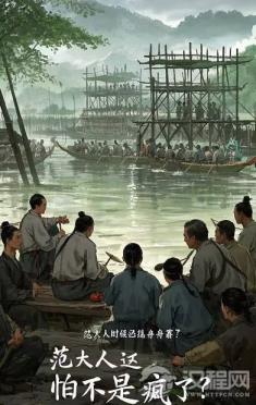 为何一场龙舟赛竟救活一座城？