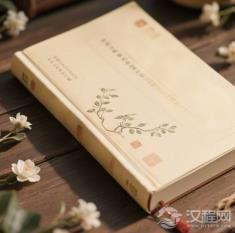 唐诗三百首：古人的心灵鸡汤