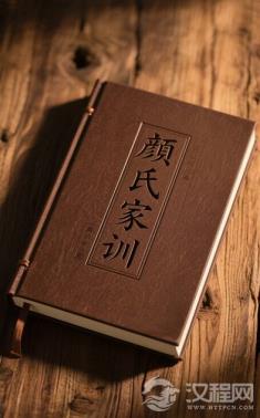 为什么说《颜氏家训》是最务实的古代育儿指南？