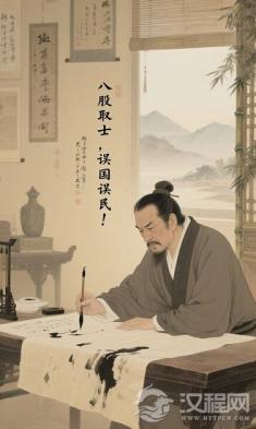 八股文如何扼杀创造力？清儒颜元用一生反抗