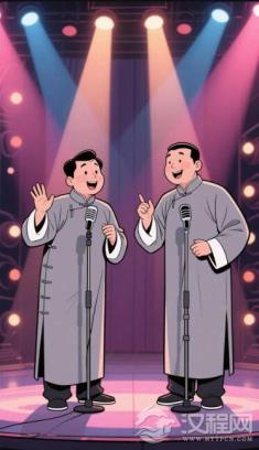 当传统相声遇上网络热词