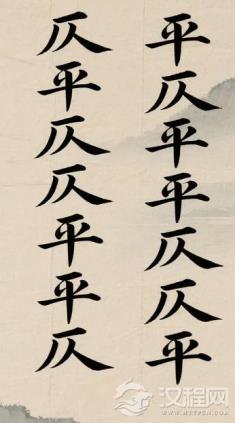 平仄格律背后藏着怎样的文化博弈？