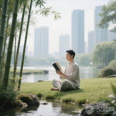 《道德经》中的无为之道：现代人缓解焦虑的一剂良方