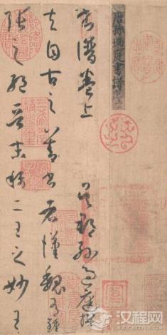 孙过庭五乖五合与盛唐艺术的动态平衡