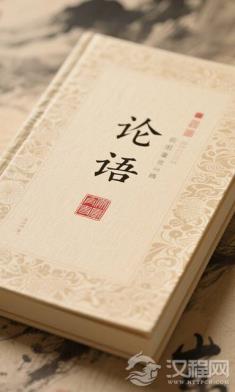 孔子为何痛恨“老好人”？《论语》中的“乡愿”究竟多可怕？