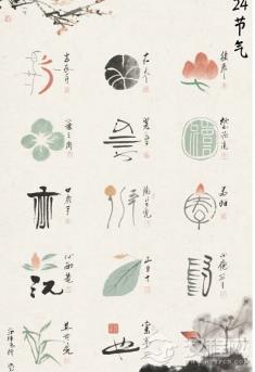 节气养生是科学还是迷信？