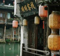 从茶峒到凤凰：跟着《边城》地图寻找消失的湘西