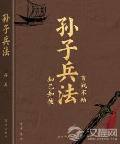 《孙子兵法》能教你搞定熊孩子吗？