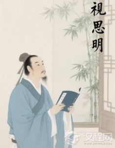 孔子君子九思如何破解现代职场困局？