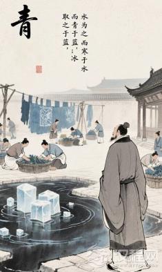 荀子《劝学篇》——为何