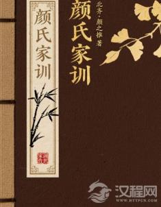 《颜氏家训》能治现代手游瘾？这位南北朝父亲早有对策