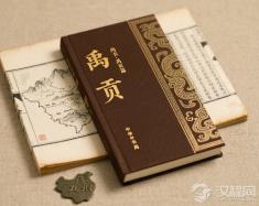 从神话到现实：九州划分如何成为秦汉帝国的地理模板？