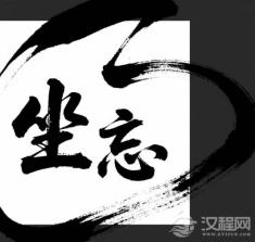 手机在支配你的大脑，庄子能帮你夺回控制权吗？