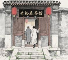 掌柜王利发的每一天：老裕泰茶馆清晨开门前的十件小事