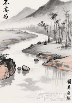 为什么说“不妄为”比“瞎忙”更重要？