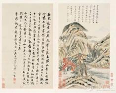 董其昌的淡墨虚笔​