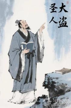 庄子会怎么看今天的“圣人”和“大盗”？