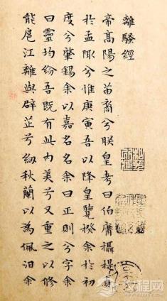 台阁体的框框里，文徵明怎样跳舞？