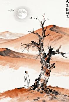 中国文学中的“孤独”：陈子昂的“独怆然而涕下”与贾平凹的孤独书写