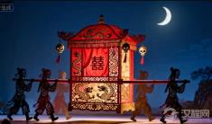 皮影戏——钟馗嫁妹·幽冥巡游
