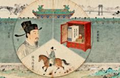 宋代官员如何在