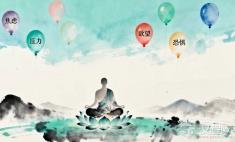 佛家“放下执念”：缓解现代焦虑的传统哲学智慧