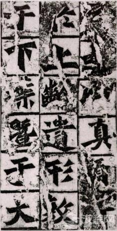 从龙门二十品看隋唐书法的那股劲儿