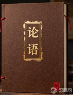 为什么说《论语》开篇三句是一个螺旋上升的成长路径？