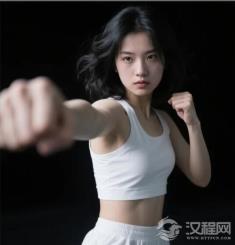 拳头的距离,生活的分寸