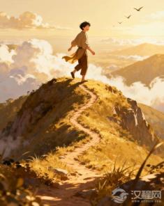 “㒓㑥 (tà yì) 成功”，摆脱困厄、举止潇洒，成功的喜悦为何用这两个字形容？