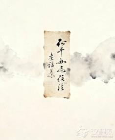 文字里的留白：中国文学的含蓄之美