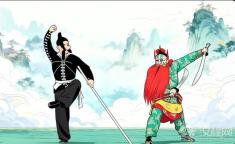 戏台上的双刀功夫