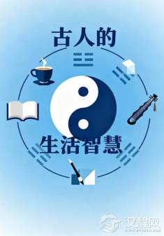 古籍新读：在文学杂谈中打捞古人的生活智慧