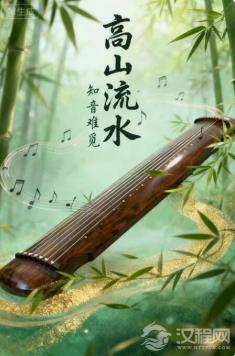 当三千岁的古琴，遇见今天