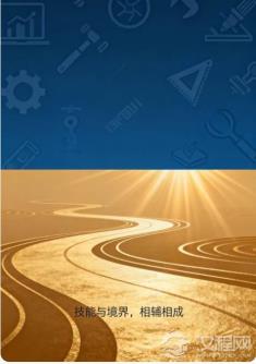 中国哲学智慧：照亮现代职场的生存法则