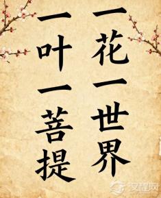 “最后一个士大夫”的困守：汪曾祺小说中的现代性焦虑及其化解