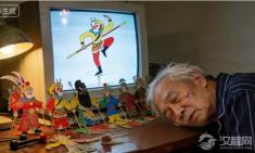 当皮影戏闯入动画圈