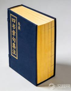 “高考”总教练朱熹：他编的《四书章句集注》，如何统治后世考场592年？