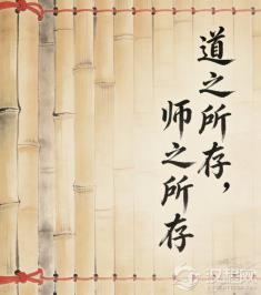 一代文豪韩愈，为何甘冒天下之大不韪为“老师”正名？