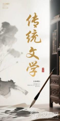 “抒情传统”说的再审视：中国现当代文学中的史诗与抒情之争