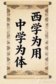 旧瓶装新酒：《劝学篇》的改良方案是务实还是幻想？