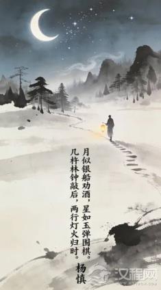 宋词意象在台湾现代诗中的转化：以郑愁予、余光中为例