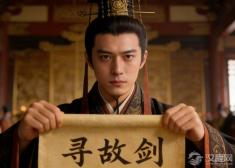 一个没有根基的皇帝，如何用一道隐晦的诏书，在权臣眼皮底下赢得第一场政治胜利？