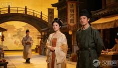 看一部话剧，就像走进一幅活的《清明上河图》