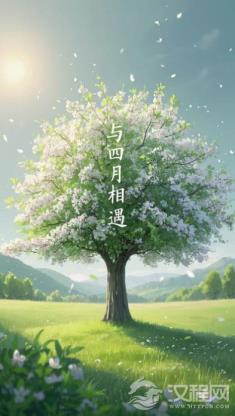 徐志摩的康桥与林徽因的四月天:民国诗坛的情感纠葛