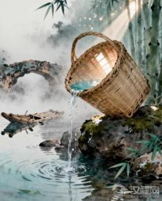 竹篮打水，漏尽人生的空与实