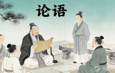 两千多年前的孔子，真能教会你怎么混职场？