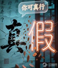 为什么中文的“反话”(“你可真行”)需要一整套文化密码来解码?