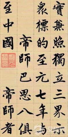 赵孟頫：复古，是为了让美活下去