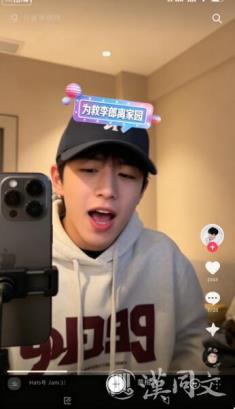 黄梅戏的新生：有人卸程式，有人玩跨界，有人做直播